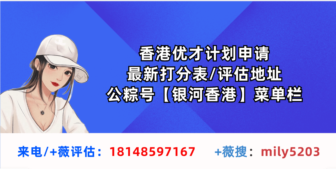 皇冠信用网在线申请_香港优才计划2024/2025年申请官网皇冠信用网在线申请,在线申请步骤、材料清单、注意事项