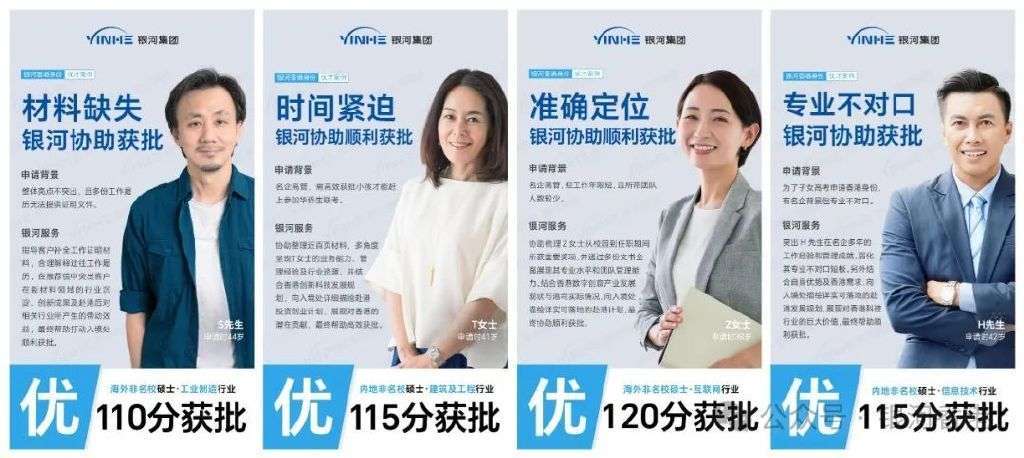 皇冠信用网在线申请_香港优才计划2024/2025年申请官网皇冠信用网在线申请,在线申请步骤、材料清单、注意事项