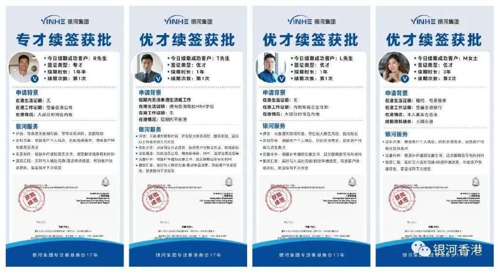 皇冠信用网在线申请_香港优才计划2024/2025年申请官网皇冠信用网在线申请,在线申请步骤、材料清单、注意事项