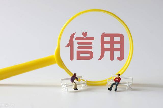 皇冠信用網申请条件_鞍山要满足什么条件才能申请信用贷皇冠信用網申请条件?