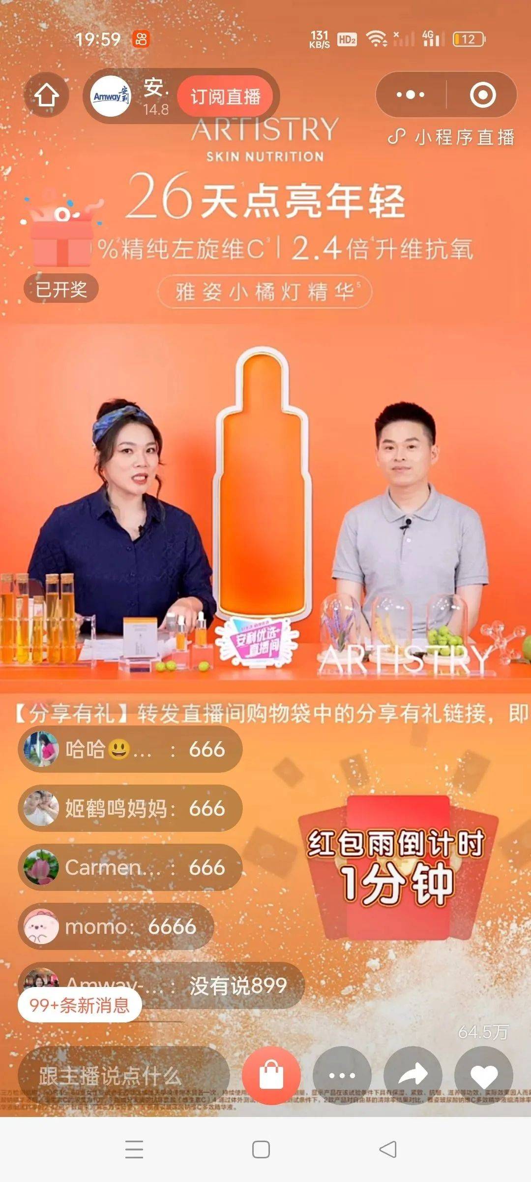 皇冠皇冠信用网会员注册_注册安利会员有哪些福利皇冠皇冠信用网会员注册?