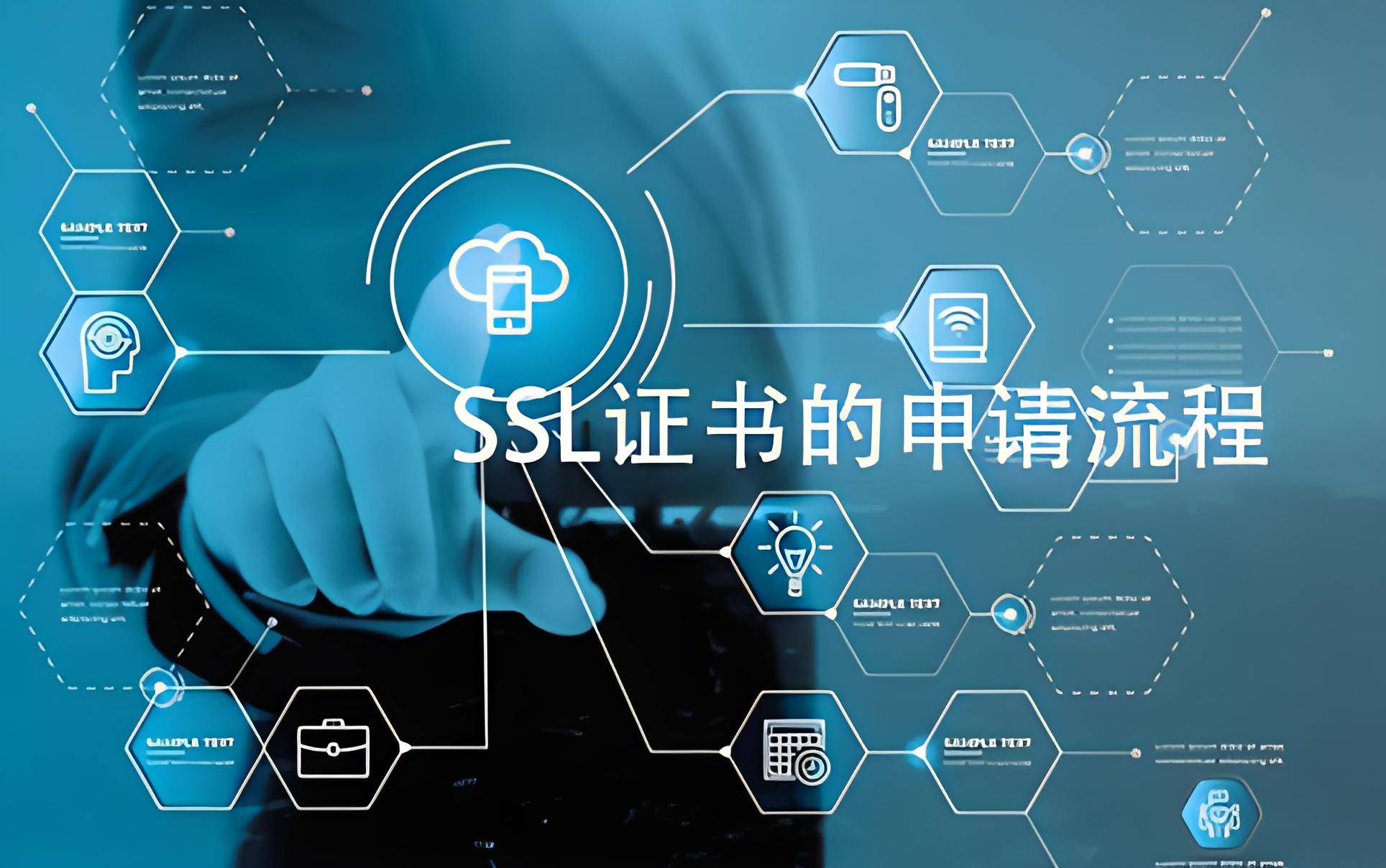 怎么申请皇冠信用網_https证书怎么申请怎么申请皇冠信用網?