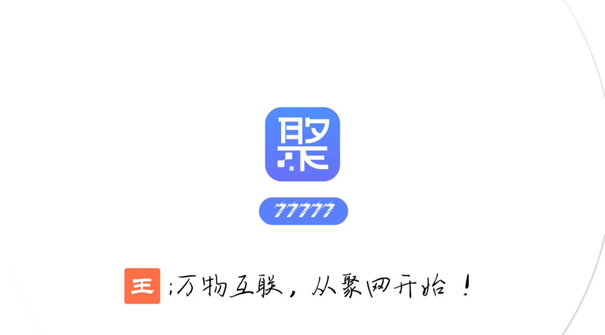皇冠信用網APP下载_聚网管家app—皇冠金冠来了皇冠信用網APP下载!77777(5个7)