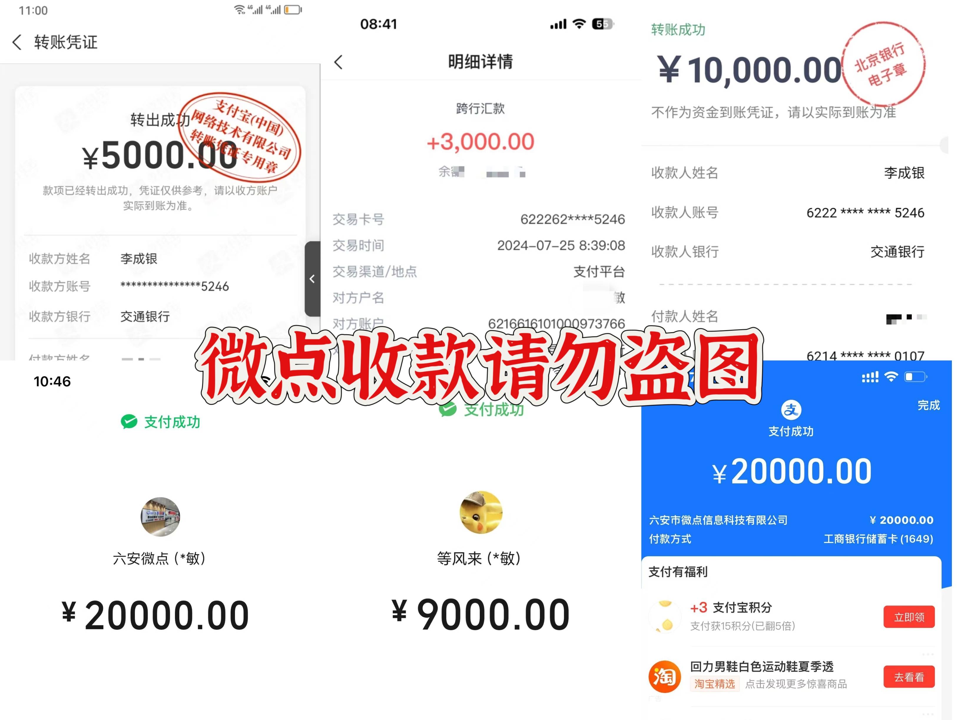 如何代理皇冠信用网_普通人如何月入5w+如何代理皇冠信用网,互联网广告项目代理详细