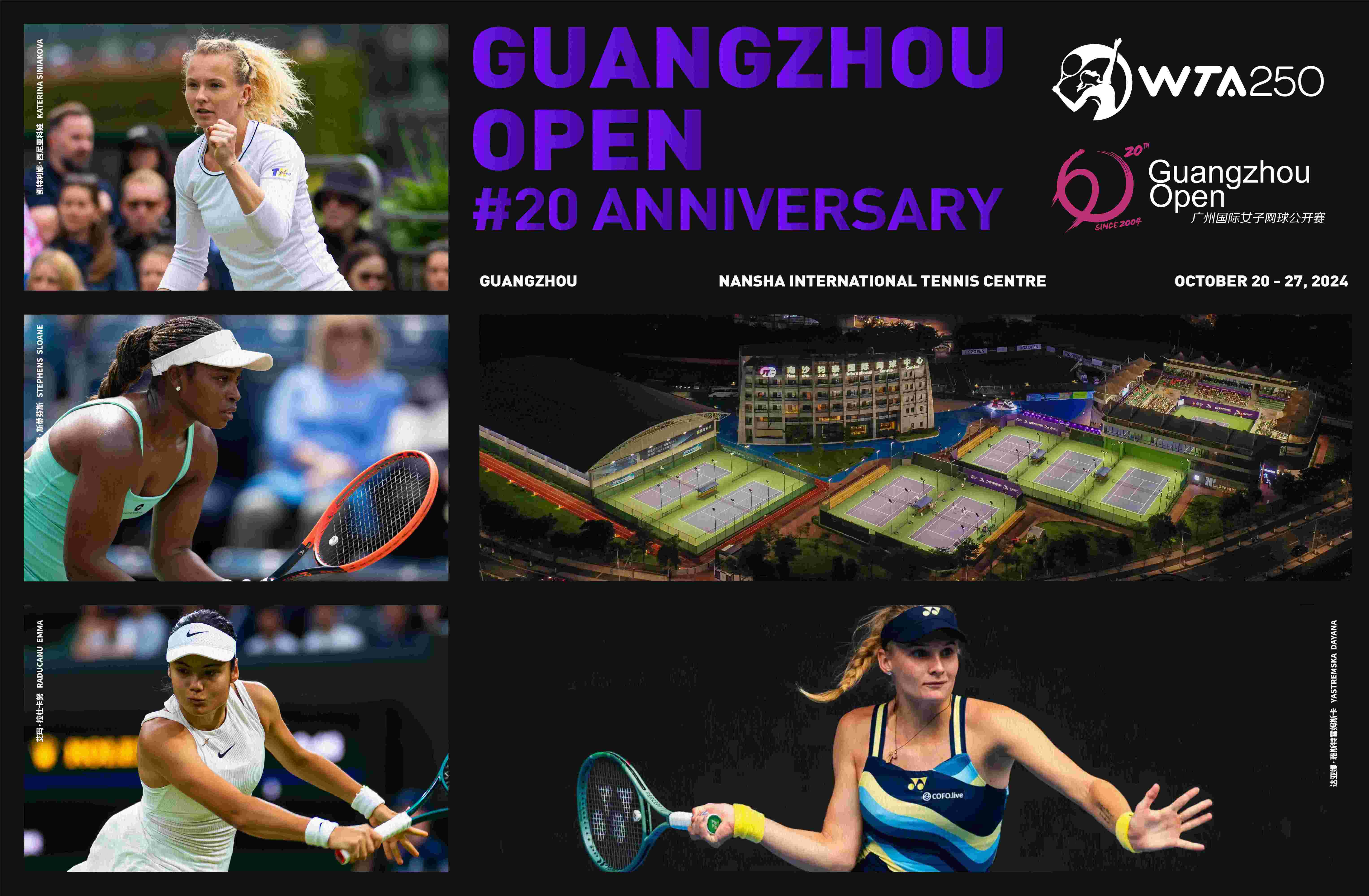 皇冠信用网正网_2024广网阵容公布皇冠信用网正网,袁悦王雅繁将出战正赛