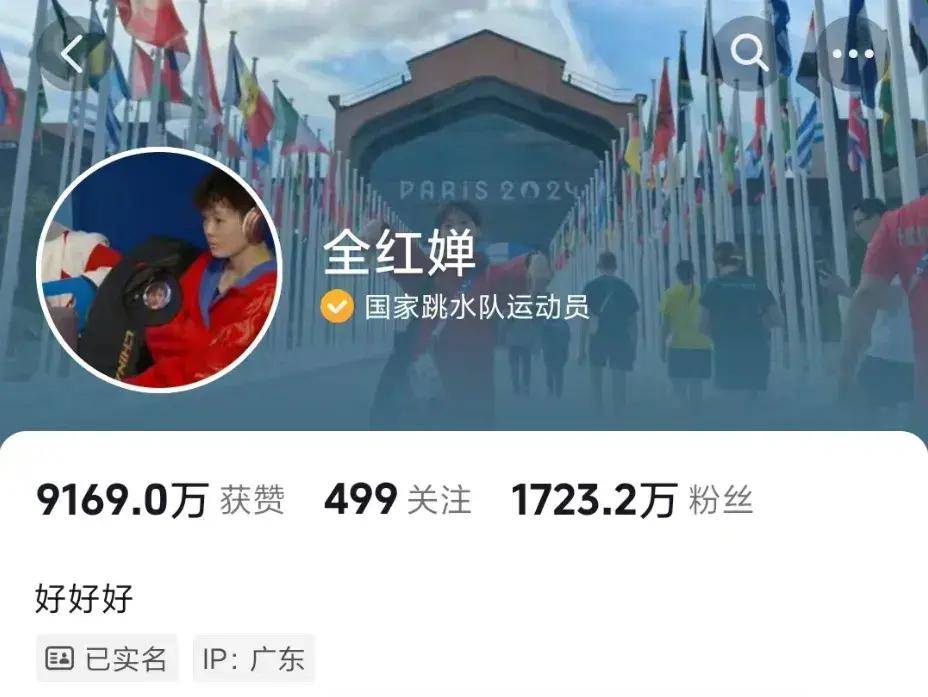 皇冠信用网正网_深夜被堵门的全红婵皇冠信用网正网,正惨遭全网疯狂“围猎”!