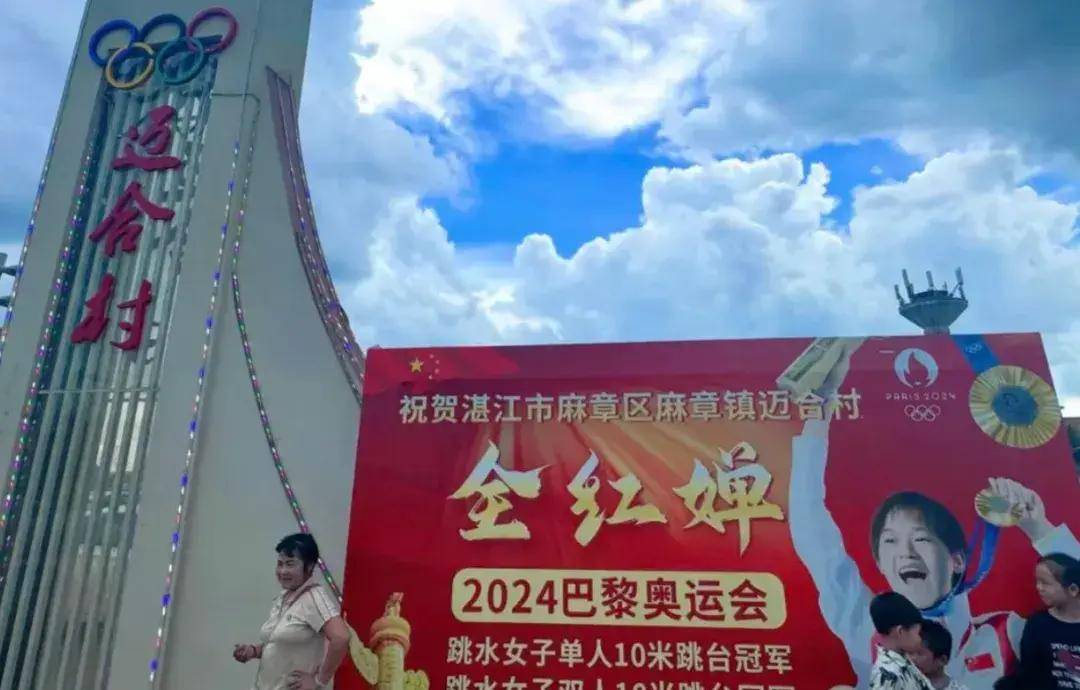 皇冠信用网正网_深夜被堵门的全红婵皇冠信用网正网,正惨遭全网疯狂“围猎”!