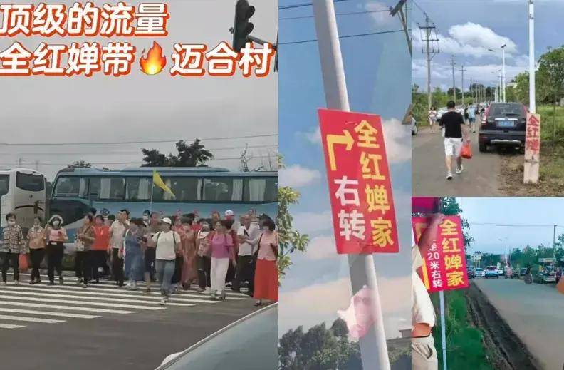 皇冠信用网正网_深夜被堵门的全红婵皇冠信用网正网,正惨遭全网疯狂“围猎”!