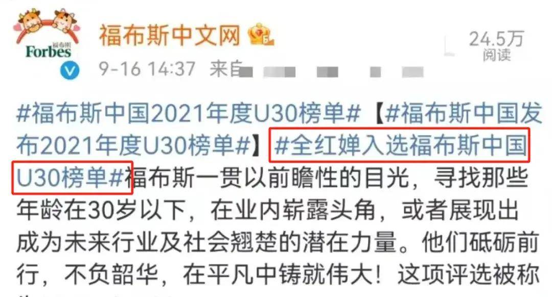 皇冠信用网正网_深夜被堵门的全红婵皇冠信用网正网,正惨遭全网疯狂“围猎”!