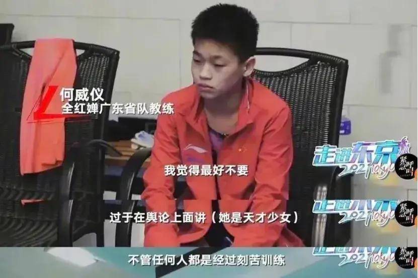 皇冠信用网正网_深夜被堵门的全红婵皇冠信用网正网,正惨遭全网疯狂“围猎”!