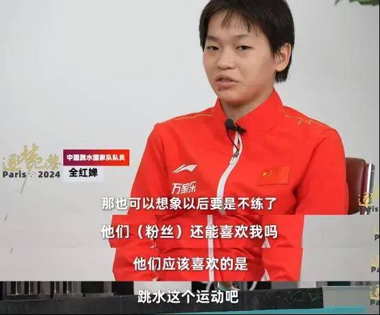 皇冠信用网正网_深夜被堵门的全红婵皇冠信用网正网,正惨遭全网疯狂“围猎”!