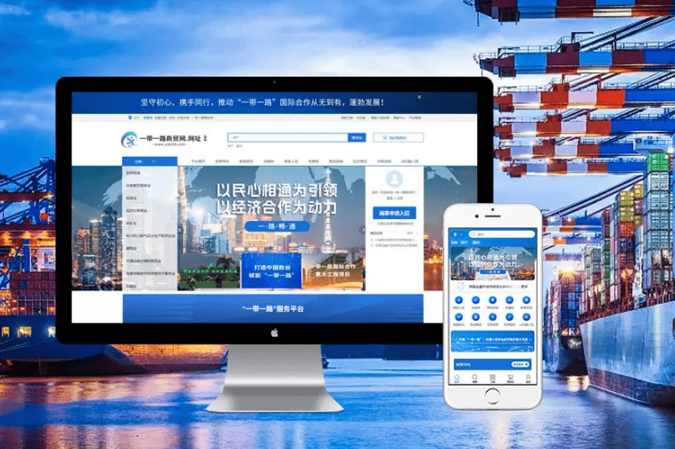 皇冠信用網_一带一路商贸网:电商信用体系构建皇冠信用網,强调信用评价和信息共享的重要性