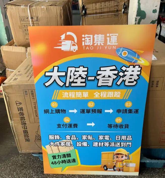 如何申请皇冠信用网_如何申请香港集运