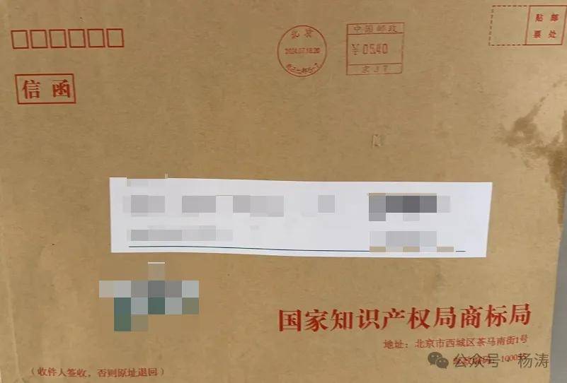 皇冠信用網最新地址_及时变更商标最新地址皇冠信用網最新地址,这个就是重要原因!