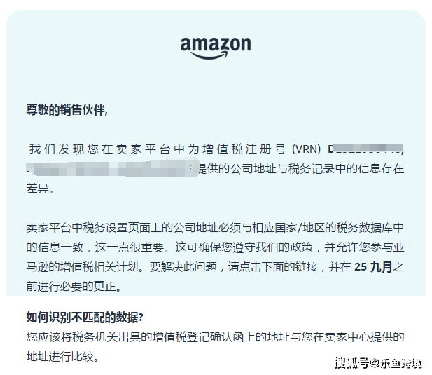 皇冠信用網最新地址_紧急通知:亚马逊卖家必看皇冠信用網最新地址!更新税号绑定地址的最新要求