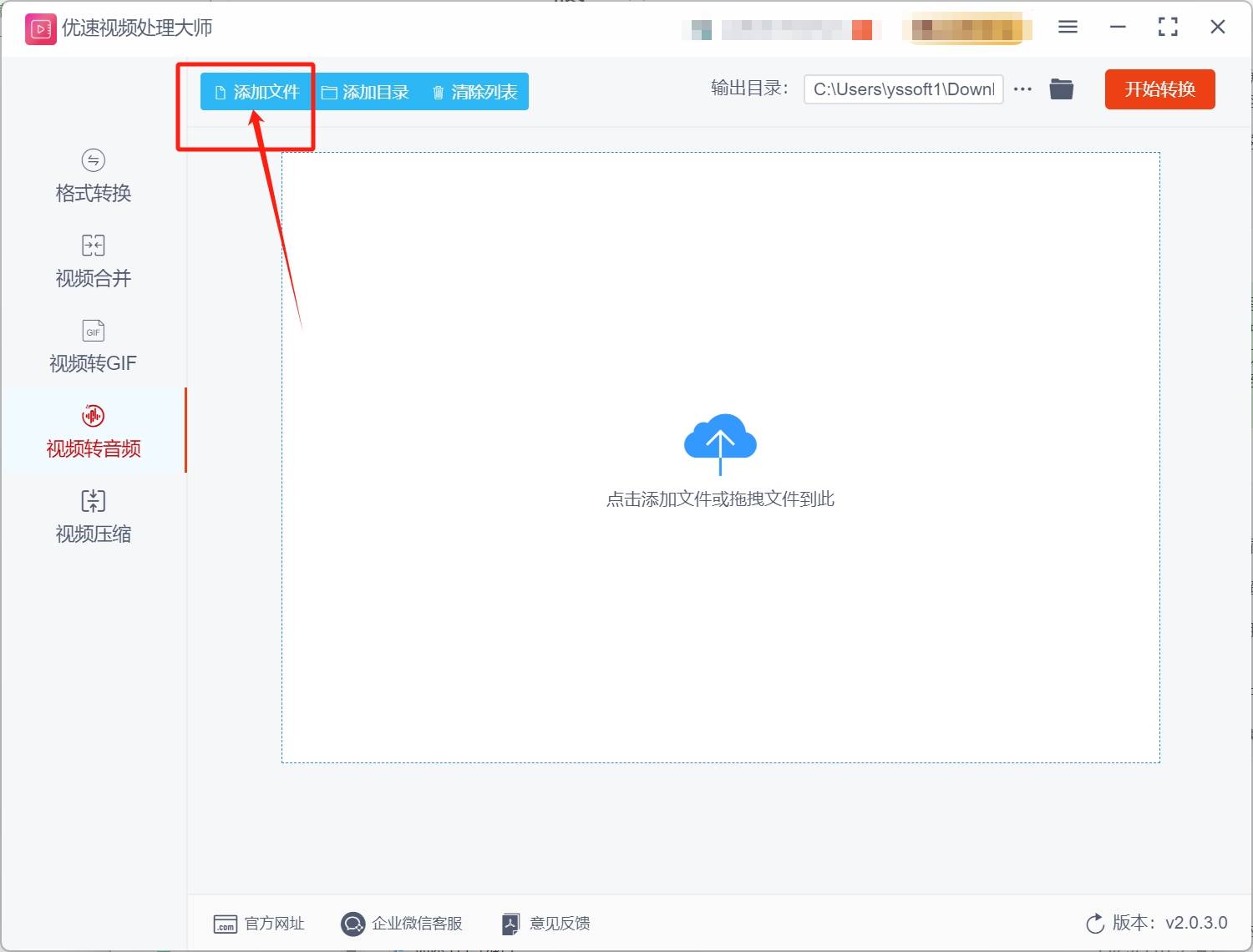 皇冠信用網可以占几成_怎么把mp4转换成mp3皇冠信用網可以占几成?几种可以将MP4转换成MP3的方法