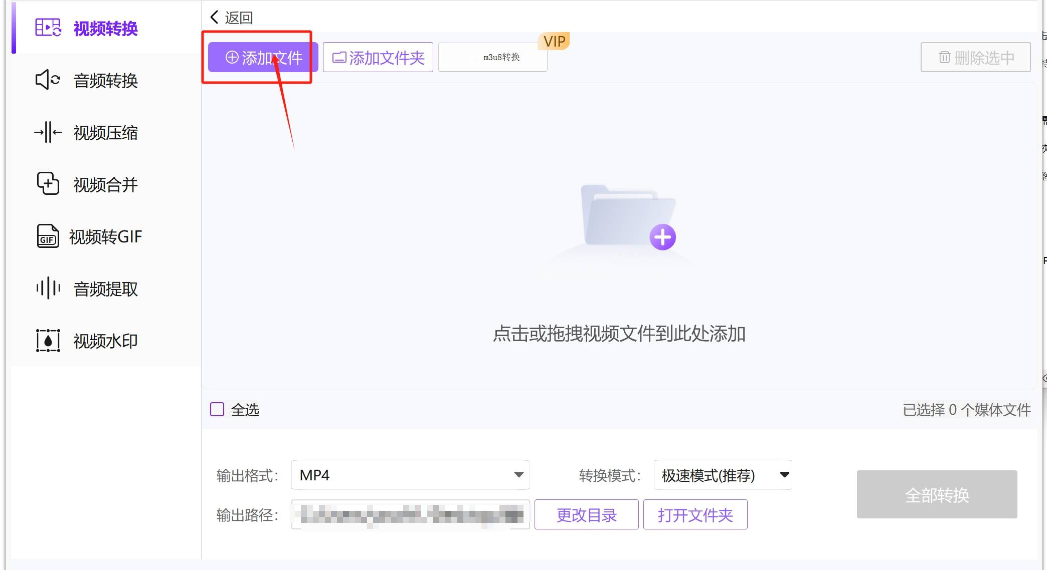 皇冠信用網可以占几成_怎么把mp4转换成mp3皇冠信用網可以占几成?几种可以将MP4转换成MP3的方法