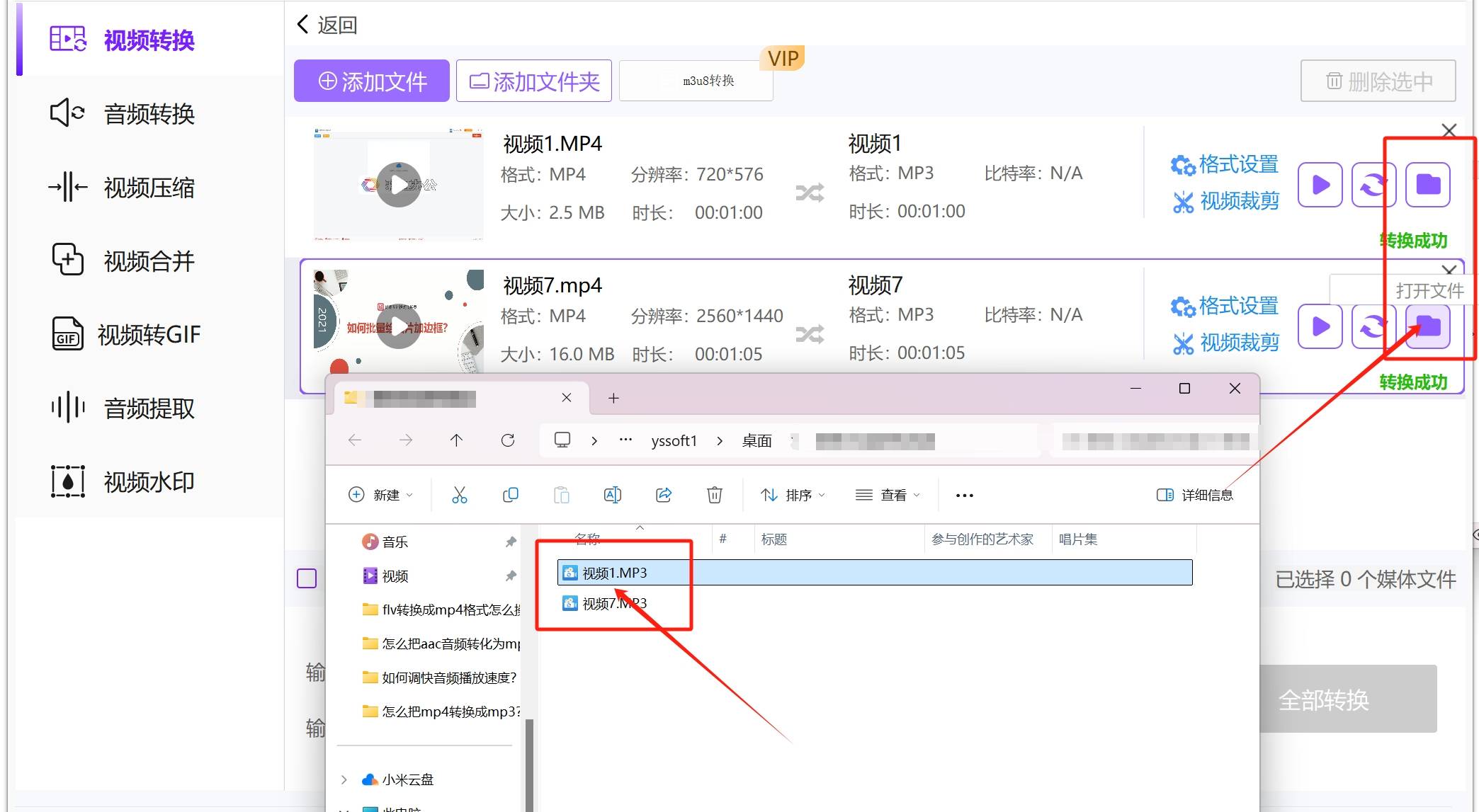 皇冠信用網可以占几成_怎么把mp4转换成mp3皇冠信用網可以占几成?几种可以将MP4转换成MP3的方法