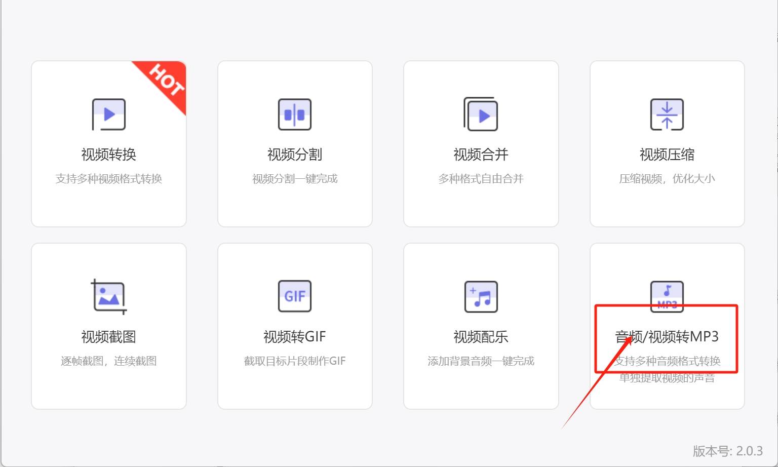 皇冠信用網可以占几成_怎么把mp4转换成mp3皇冠信用網可以占几成?几种可以将MP4转换成MP3的方法
