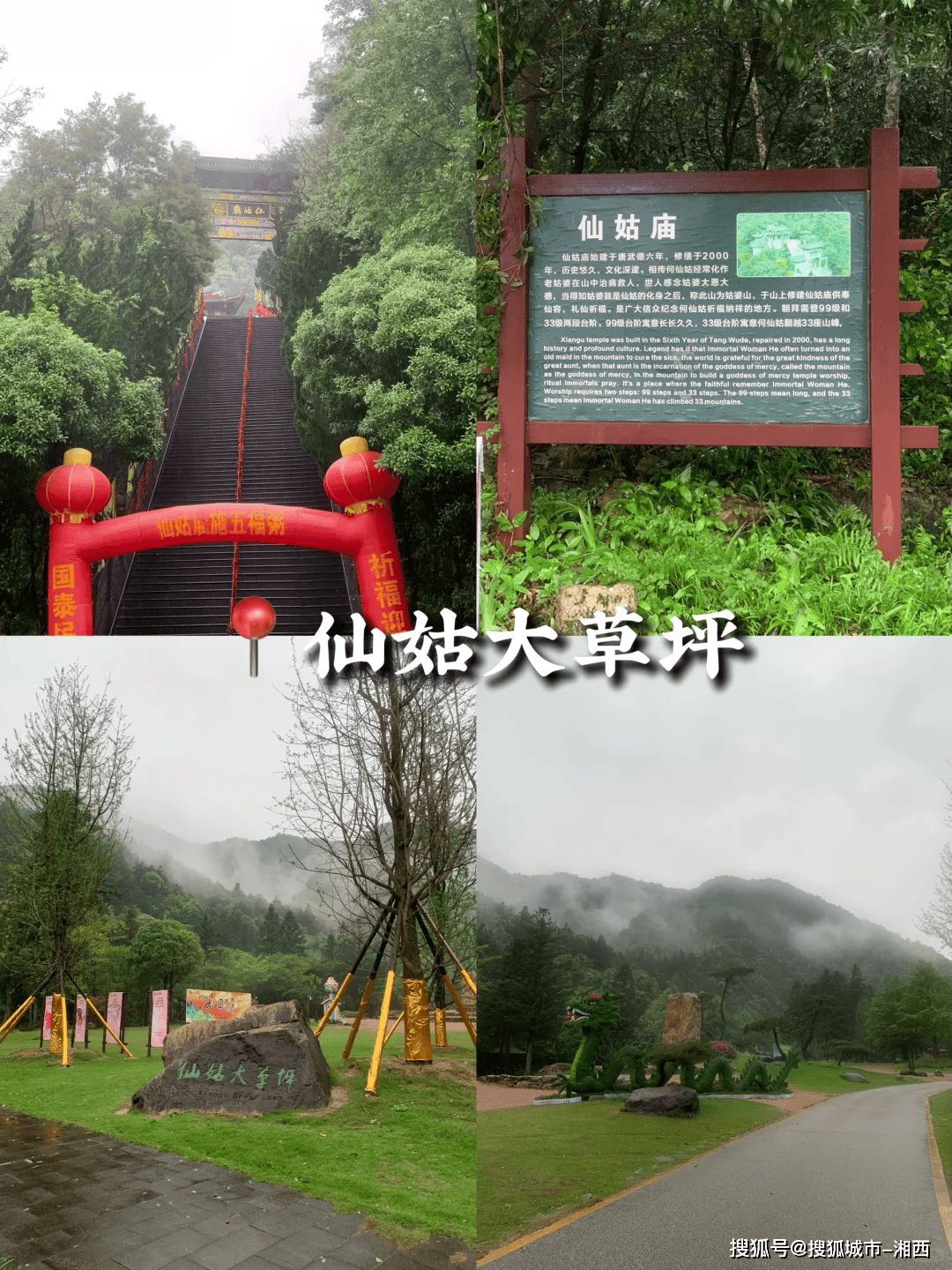 皇冠信用網登2登3_记录广西3天2晚纯玩旅程皇冠信用網登2登3,暑期登姑婆山三日游正确顺序