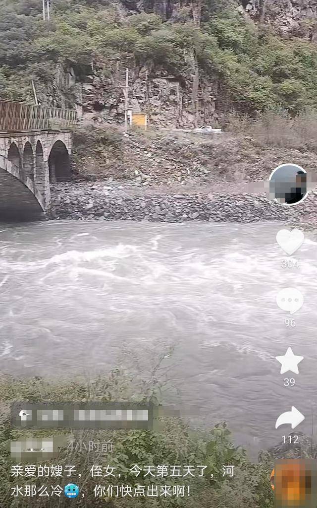 皇冠信用网正网_最新!网传甘孜一汽车坠河 官方确认:失联时越野车搭载6人皇冠信用网正网,正全力搜救