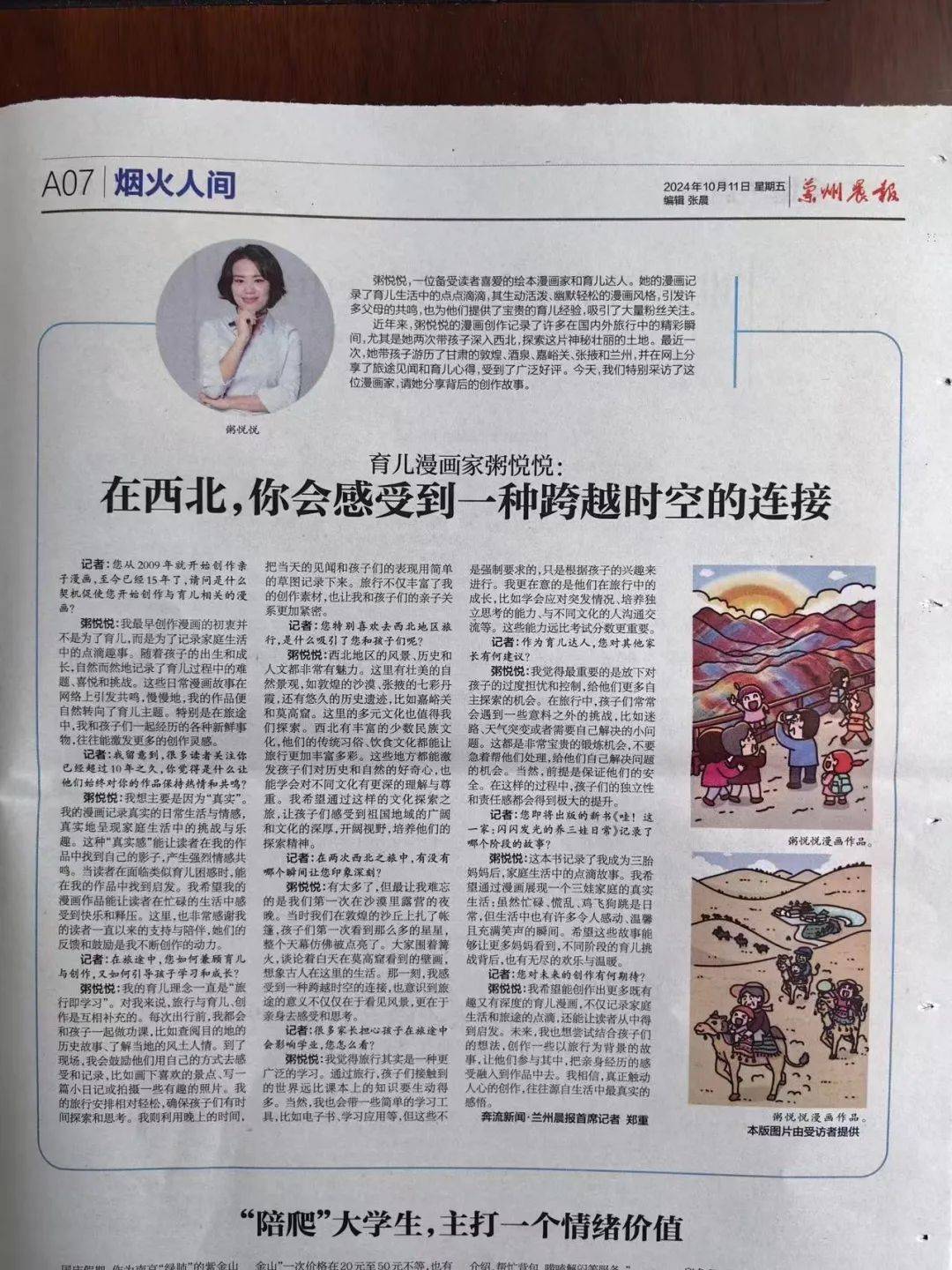 皇冠登一登二登三区别_一不小心,登了个报皇冠登一登二登三区别。