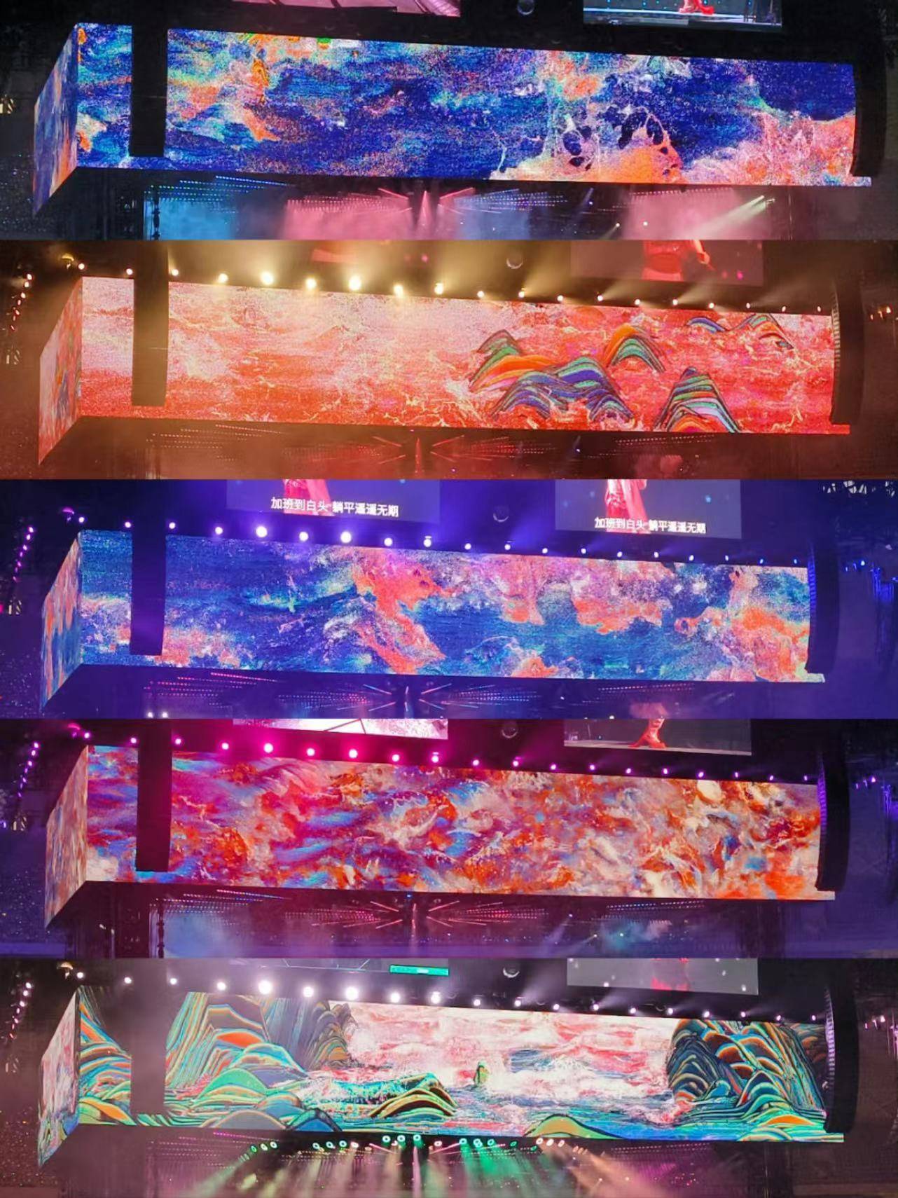 皇冠登一登二登三区别_华晨宇三登鸟巢皇冠登一登二登三区别!国风四面台震撼来袭!