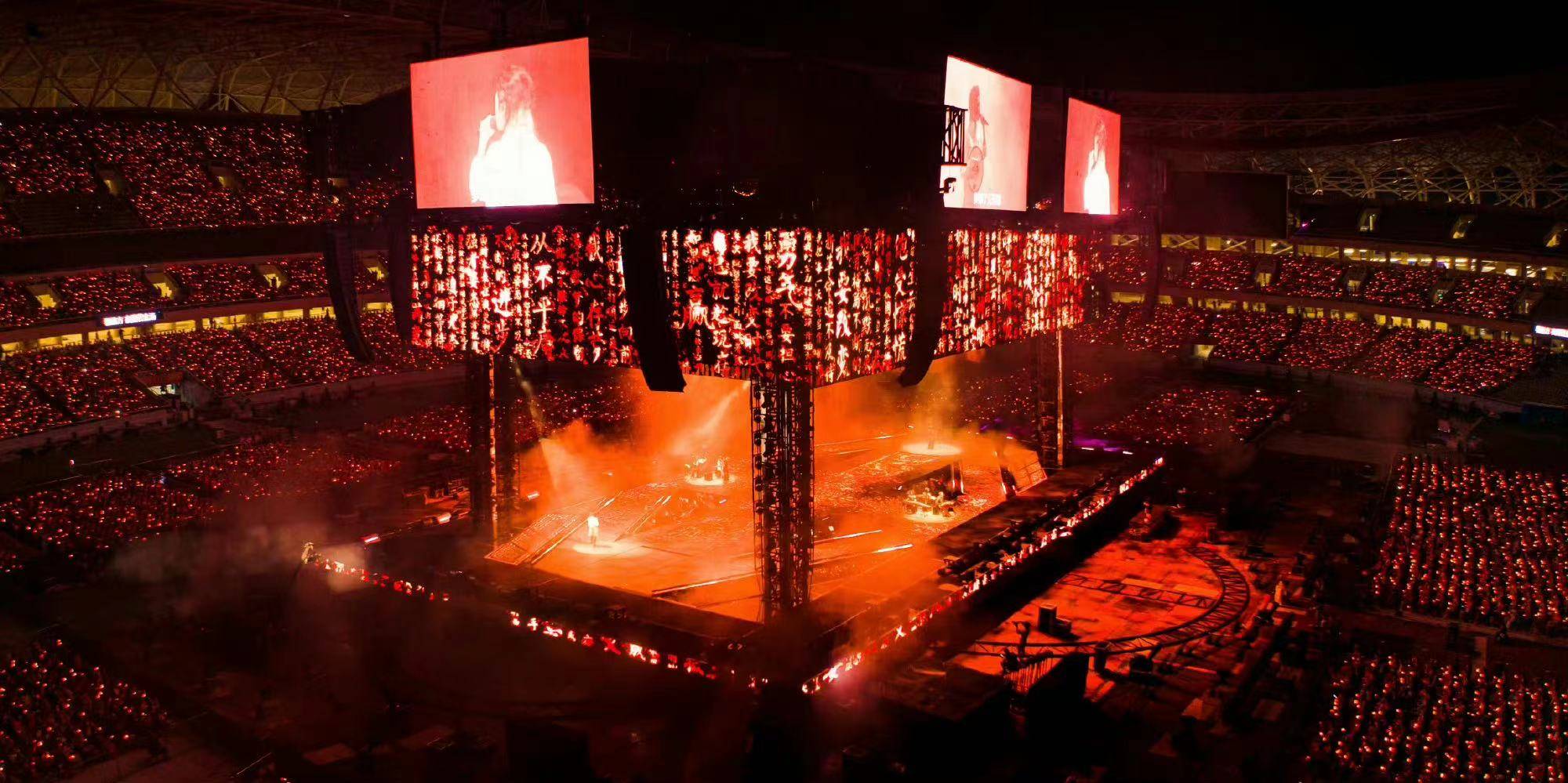 皇冠登一登二登三区别_华晨宇三登鸟巢皇冠登一登二登三区别!国风四面台震撼来袭!