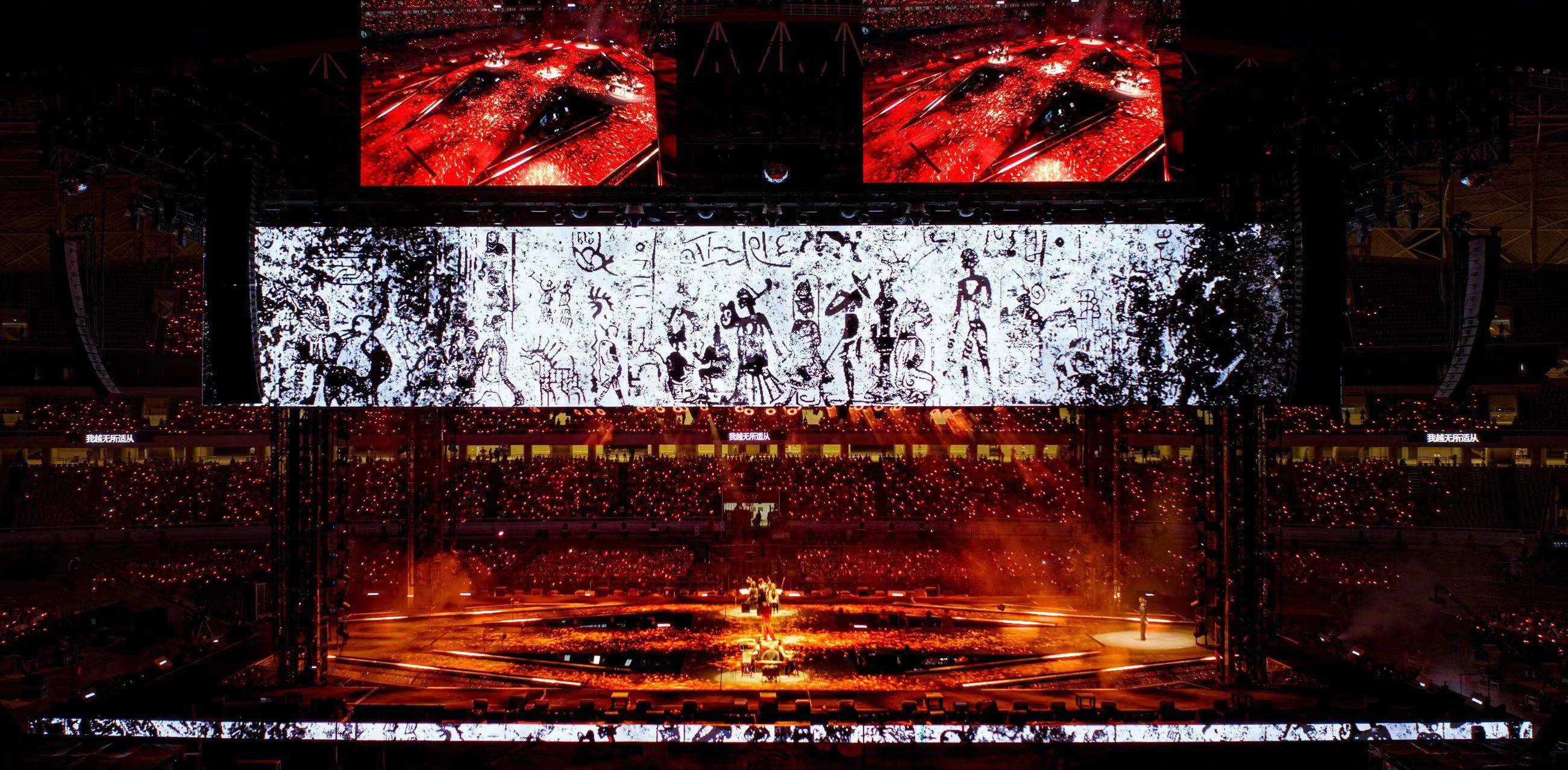 皇冠登一登二登三区别_华晨宇三登鸟巢皇冠登一登二登三区别!国风四面台震撼来袭!