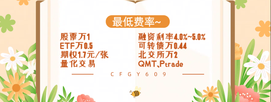 皇冠信用网在线开户_新手炒股网上在线开户怎么办皇冠信用网在线开户,只看这一篇攻略就足够