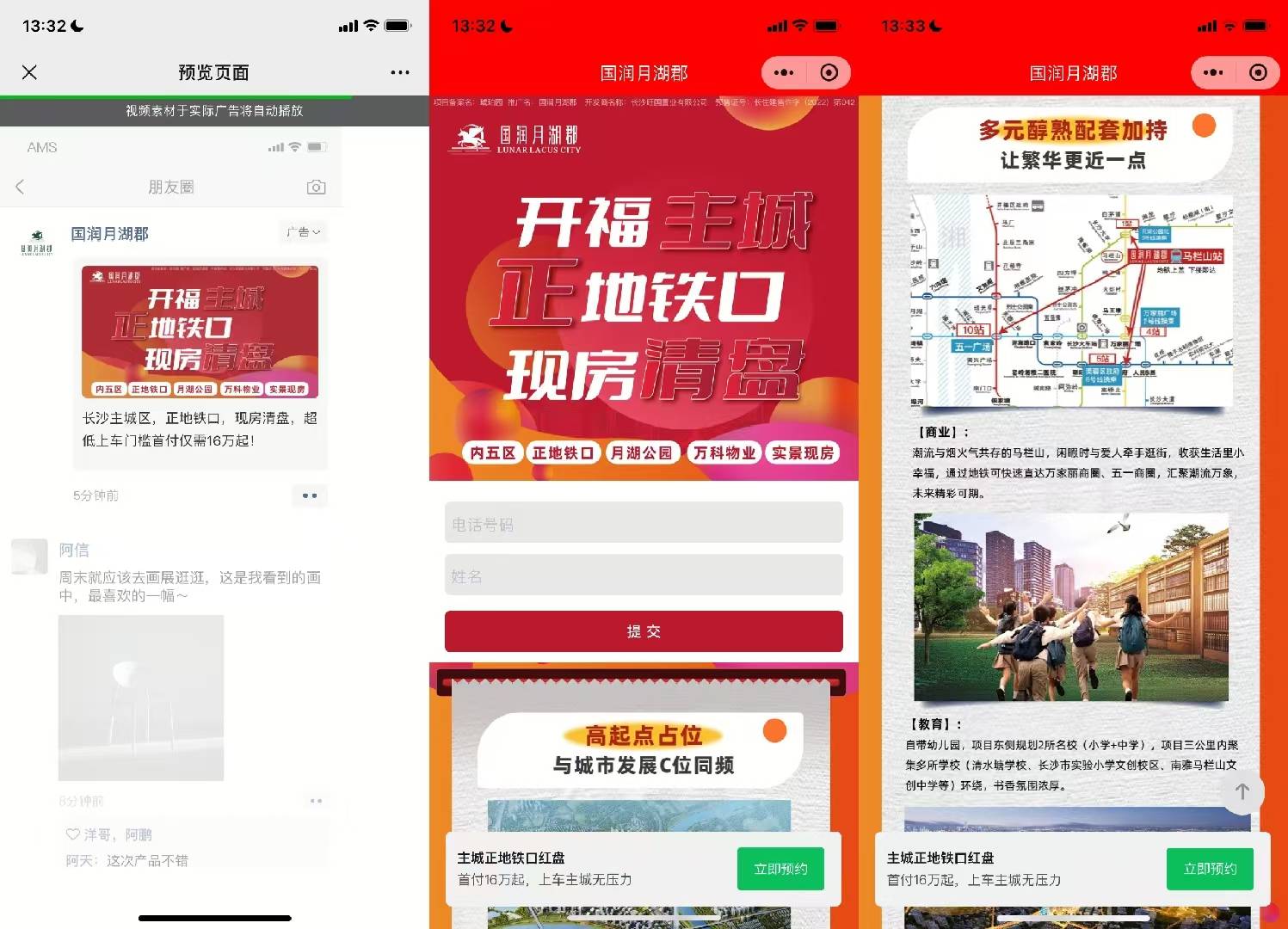 皇冠信用網代理怎么申请_微信朋友圈广告代理怎么申请皇冠信用網代理怎么申请，腾讯朋友圈广告低门槛入行，总部全扶持