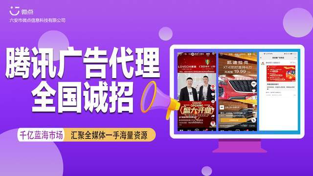 皇冠信用网怎么代理_个人怎么做互联网广告代理皇冠信用网怎么代理? 全媒体广告代理合作政策及利润有哪些?