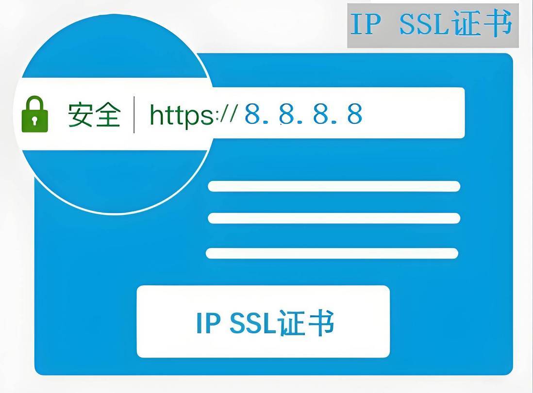 皇冠信用網哪里申请_免费的IP地址https证书哪里申请