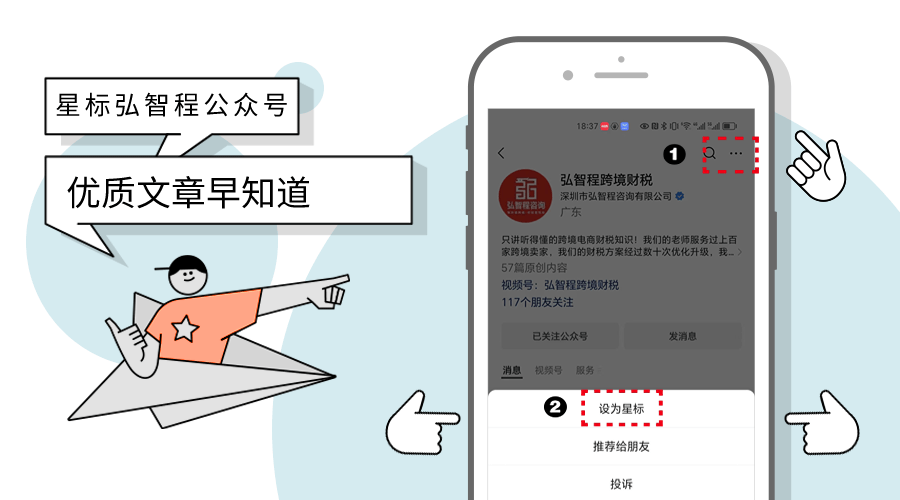 皇冠足球平台在哪里注册_工厂型卖家:要不要直接用工厂注册跨境平台店铺皇冠足球平台在哪里注册?风险和利弊在哪里?