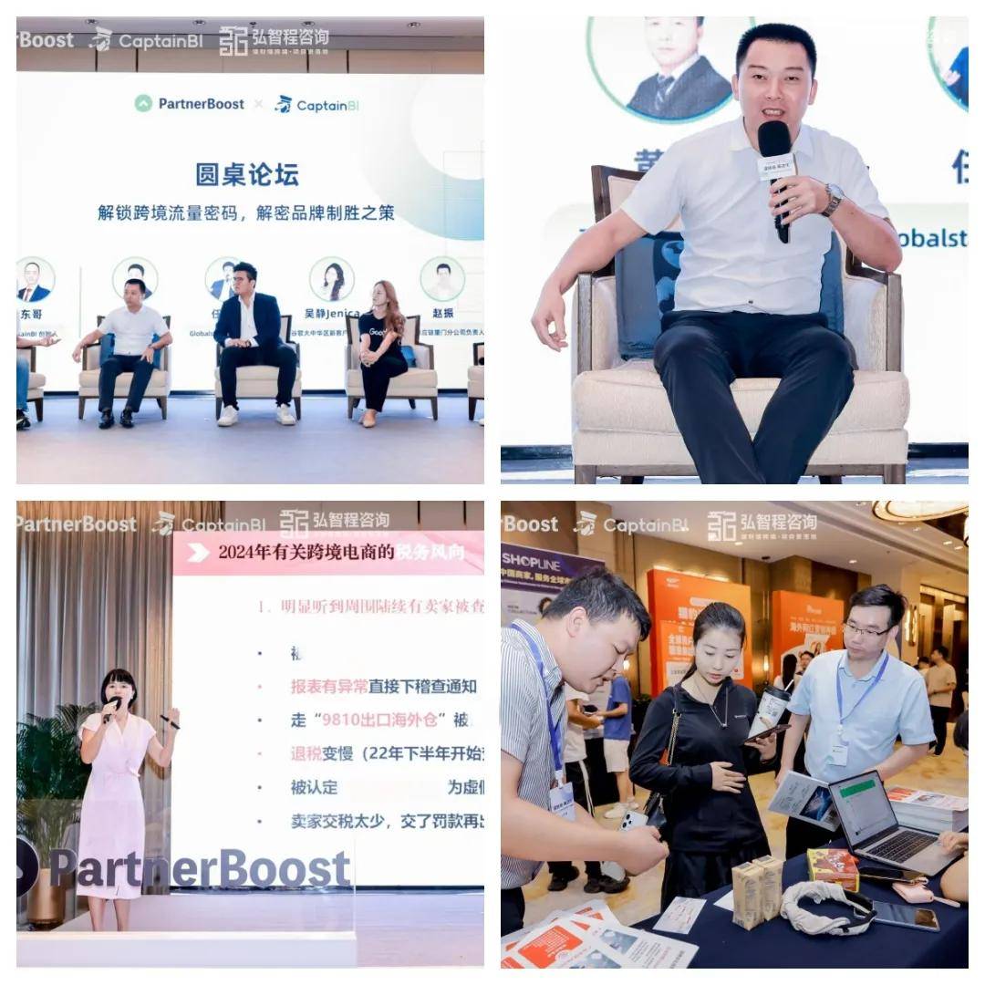 皇冠足球平台在哪里注册_工厂型卖家:要不要直接用工厂注册跨境平台店铺皇冠足球平台在哪里注册?风险和利弊在哪里?