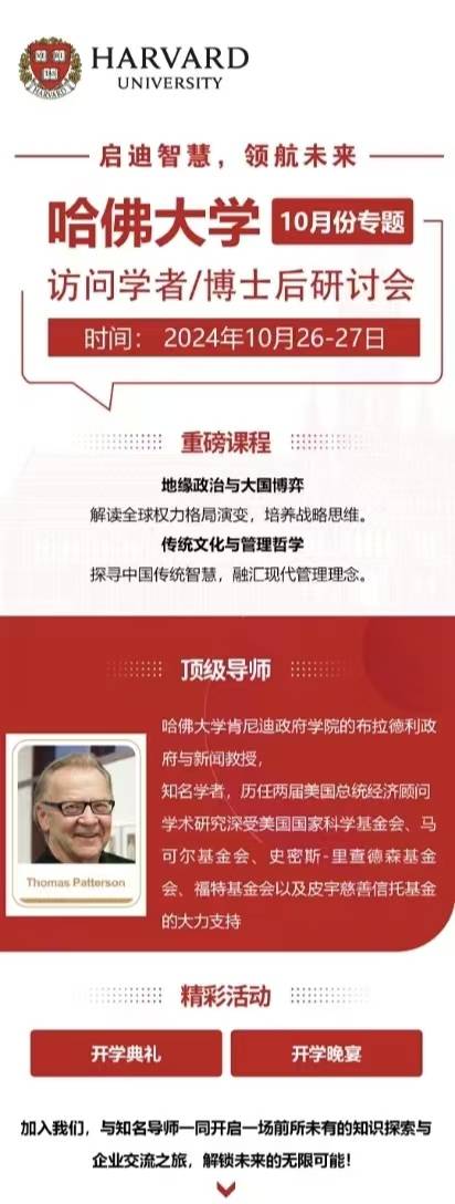 皇冠信用網如何申请_哈佛大学博士后如何申请皇冠信用網如何申请？