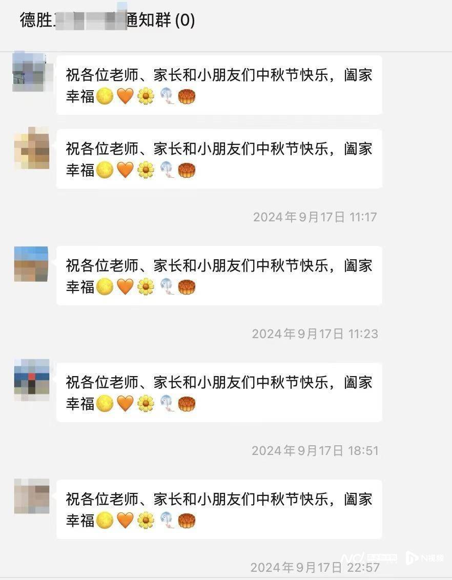 如何申请皇冠信用网_佛山一小学通知解散班级微信群!家长热议如何申请皇冠信用网,部门回应