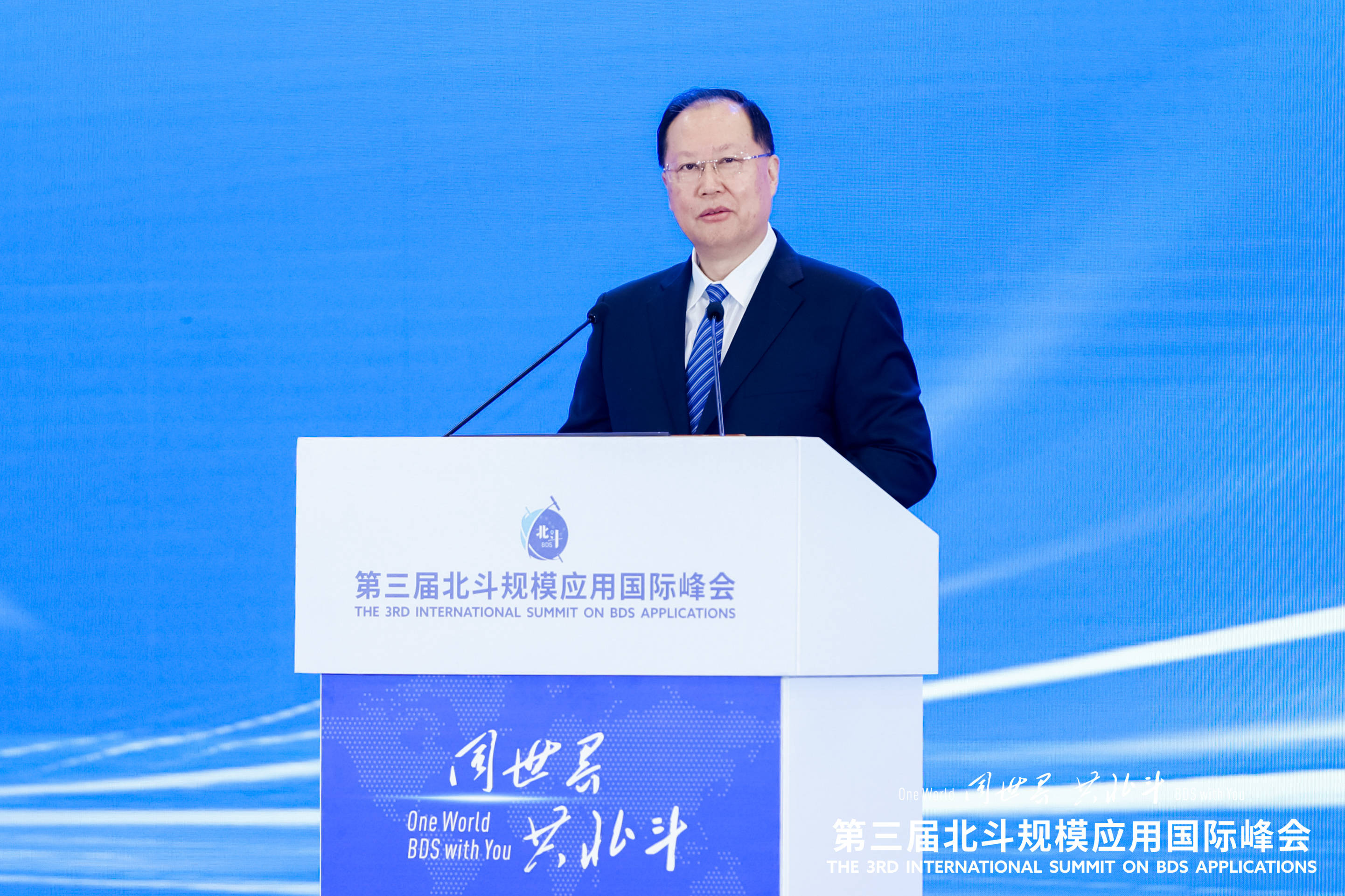 皇冠abcd类型网_湖南省委副书记、省长毛伟明:推动北斗赋能千行百业、服务千家万户