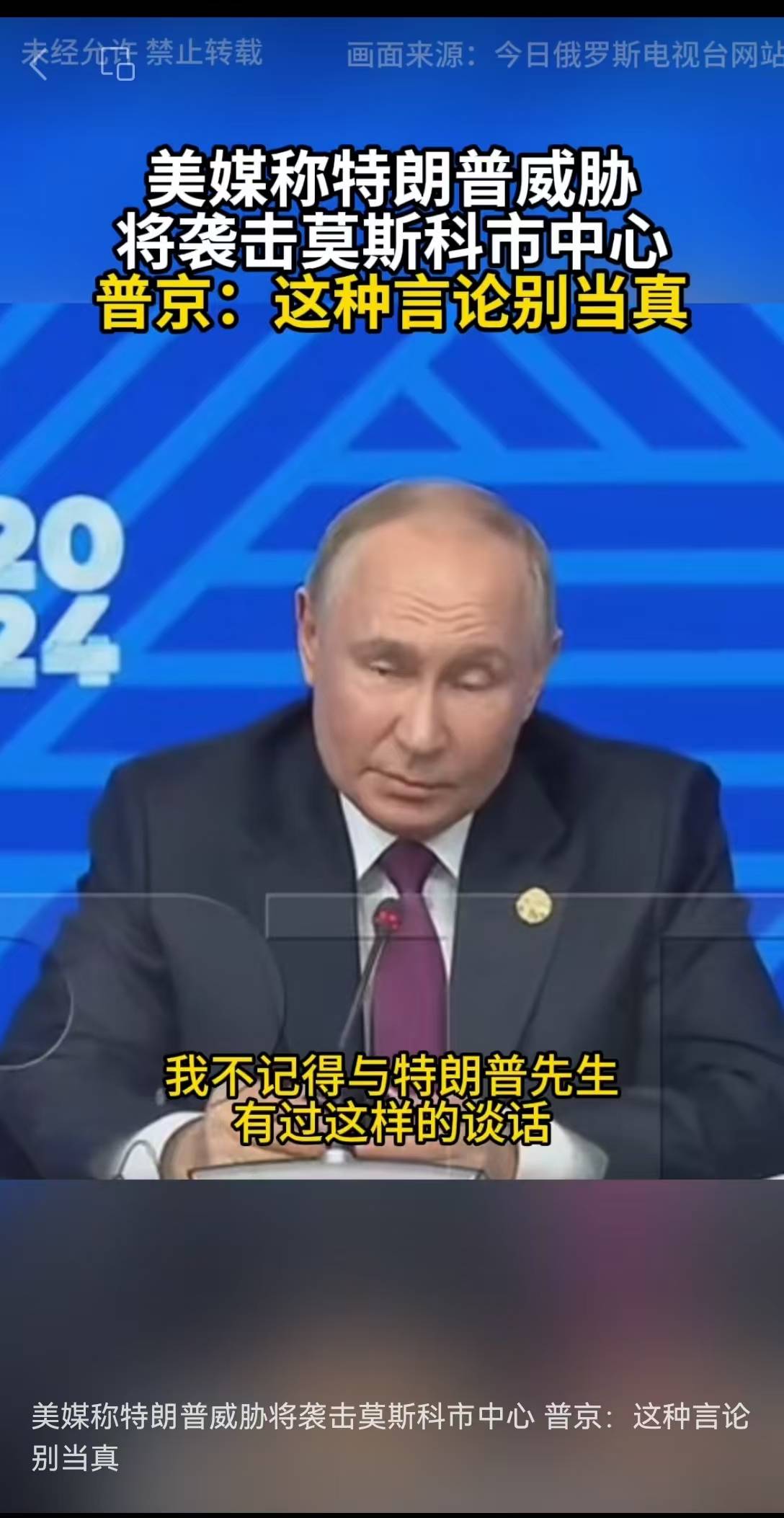 怎么弄皇冠信用網_普京称约2000名乌军被包围!俄罗斯最新战报:击落乌军77架无人机怎么弄皇冠信用網,6枚美制“海马斯”火箭弹