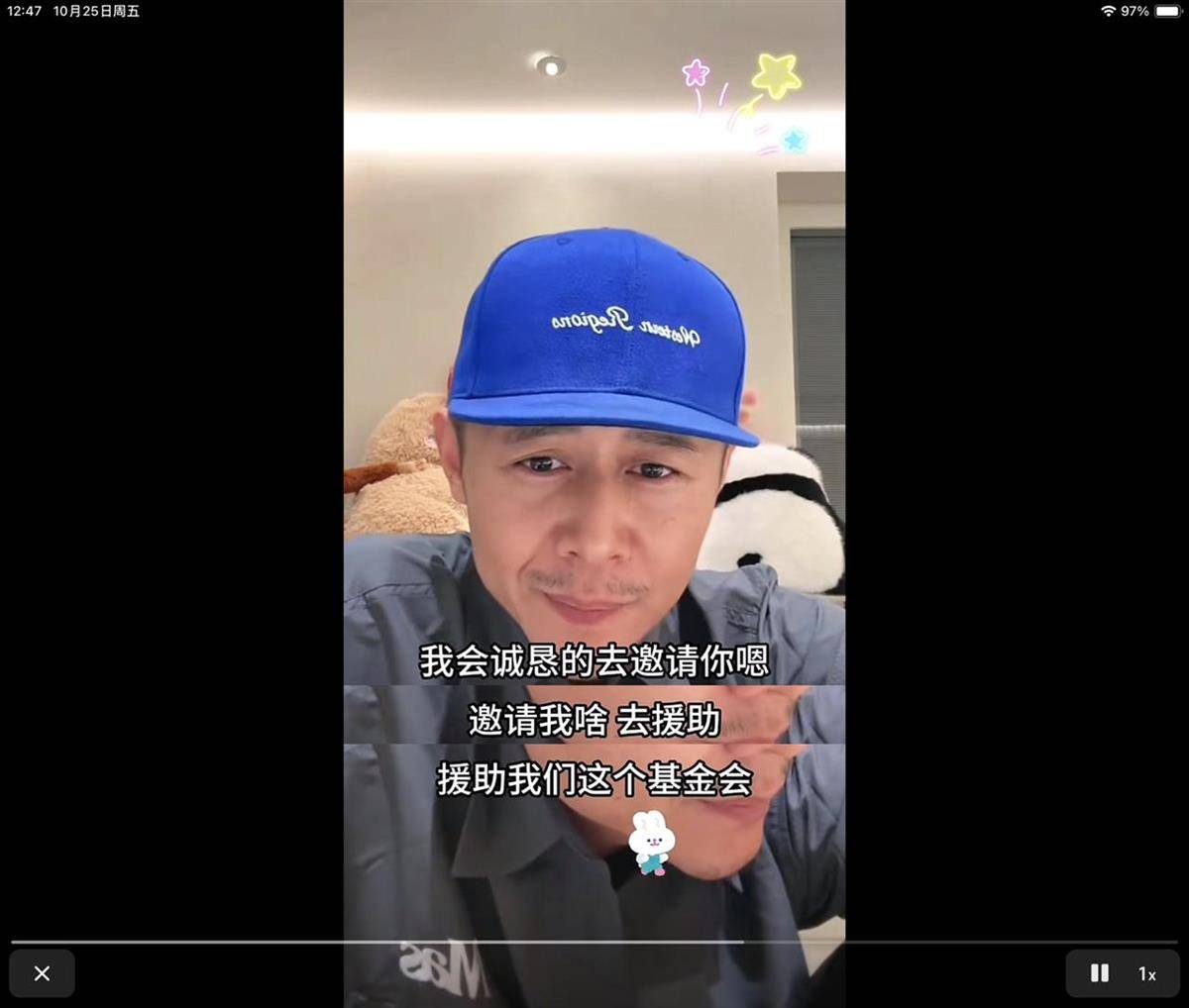 皇冠信用网平台出租_网友连麦时请大冰资助“帮助失足少女基金会”?大冰回应将举报皇冠信用网平台出租,民政局:未查询到该组织登记信息