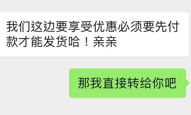 怎么申请皇冠信用网_低价诱惑!杭州大哥付完钱怎么申请皇冠信用网,立马后悔......