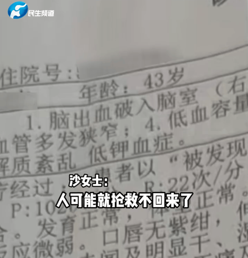 皇冠信用盘账号注册_郑州一急诊医生为妻子取蛋糕皇冠信用盘账号注册,顺手救了店老板!网友:这个生日礼物厉害了