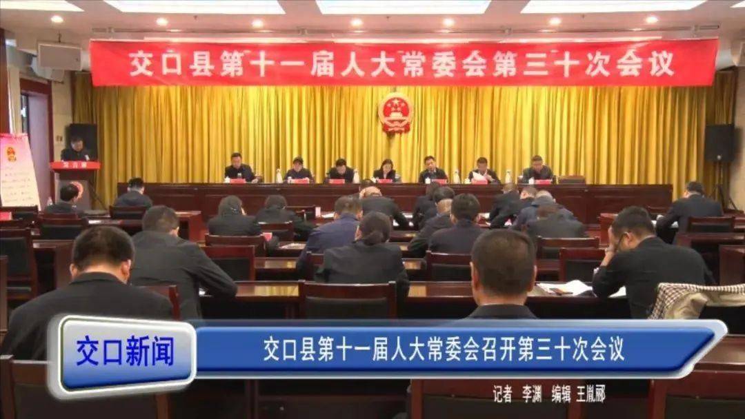 皇冠信用网登123出租_47人皇冠信用网登123出租!山西多地公示、任免领导干部