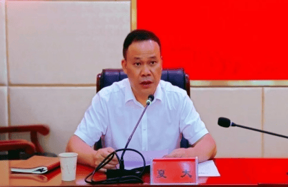 皇冠信用網怎么弄_巡察组进驻后皇冠信用網怎么弄,夏大被查