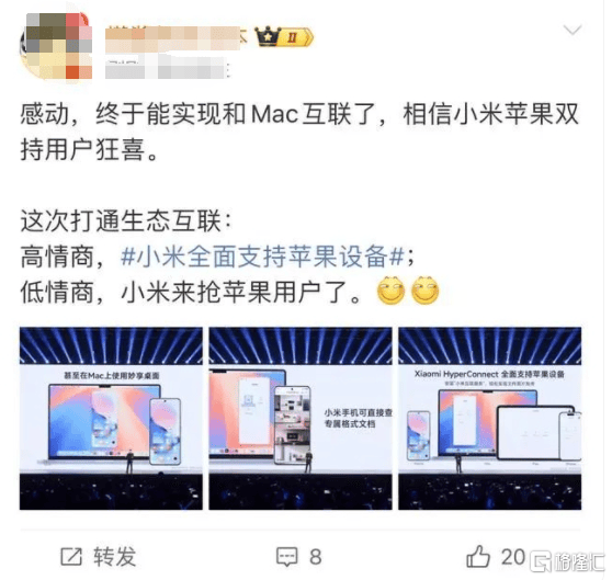 皇冠信用網登2_小米154499元起售皇冠信用網登2,将全面支持苹果设备!SU7 Ultra预售价81.49万元