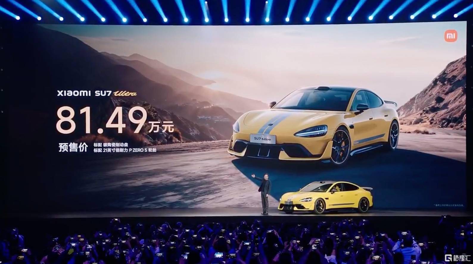 皇冠信用網登2_小米154499元起售皇冠信用網登2,将全面支持苹果设备!SU7 Ultra预售价81.49万元