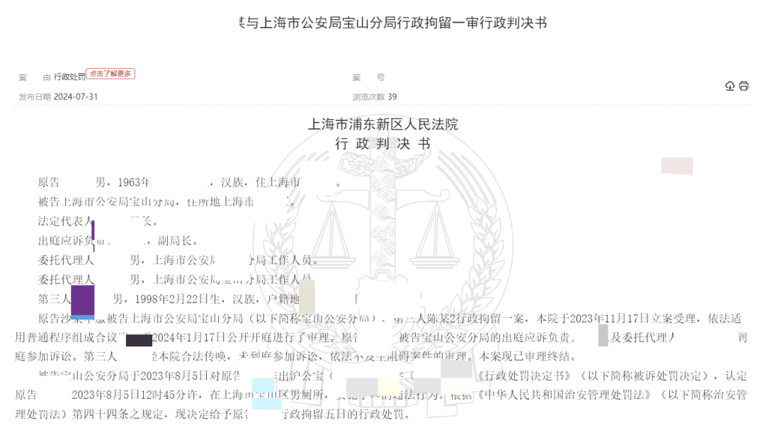 皇冠信用網代理出租_六旬男子骚扰肌肉男被拘起诉警方皇冠信用網代理出租,辩称:肌肉崇拜,对方默许