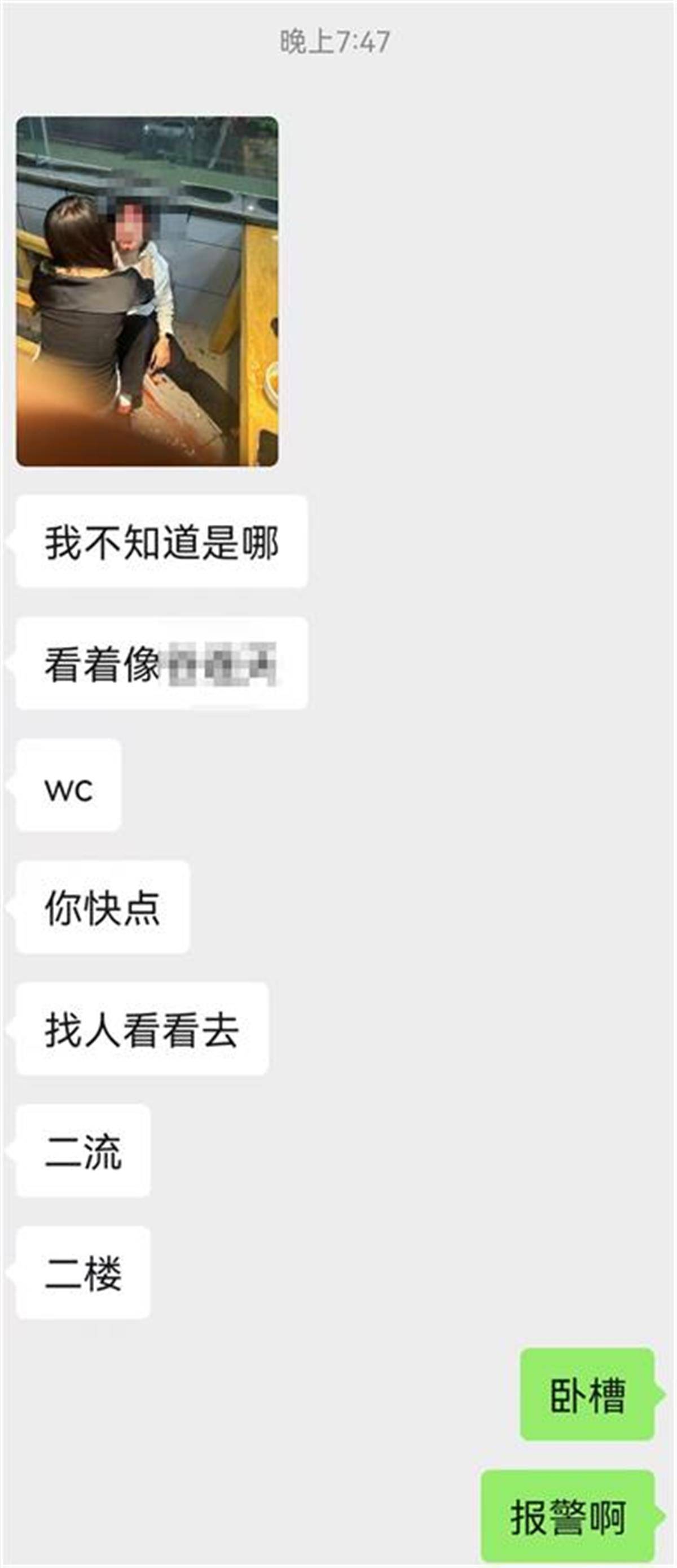 皇冠信用哪里申请_河北保定4名女高中生遭多名男子围殴皇冠信用哪里申请,有女生满脸是血,当事人:他们搭讪被拒