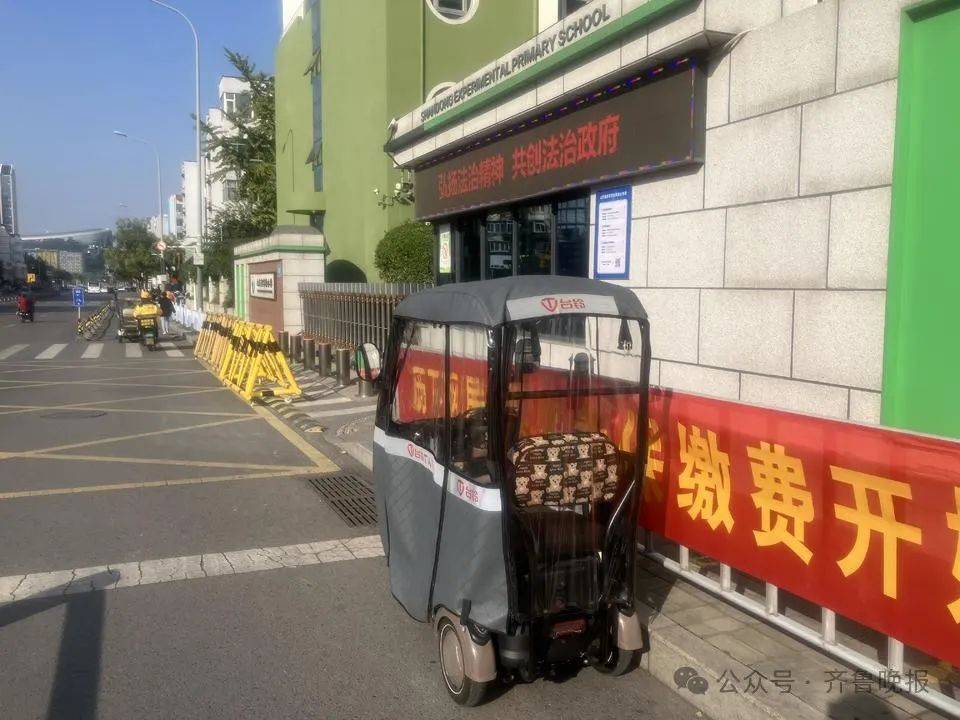 皇冠信用网押金多少_济南部分学校门口开始摸排皇冠信用网押金多少!“15分钟经过了30辆”