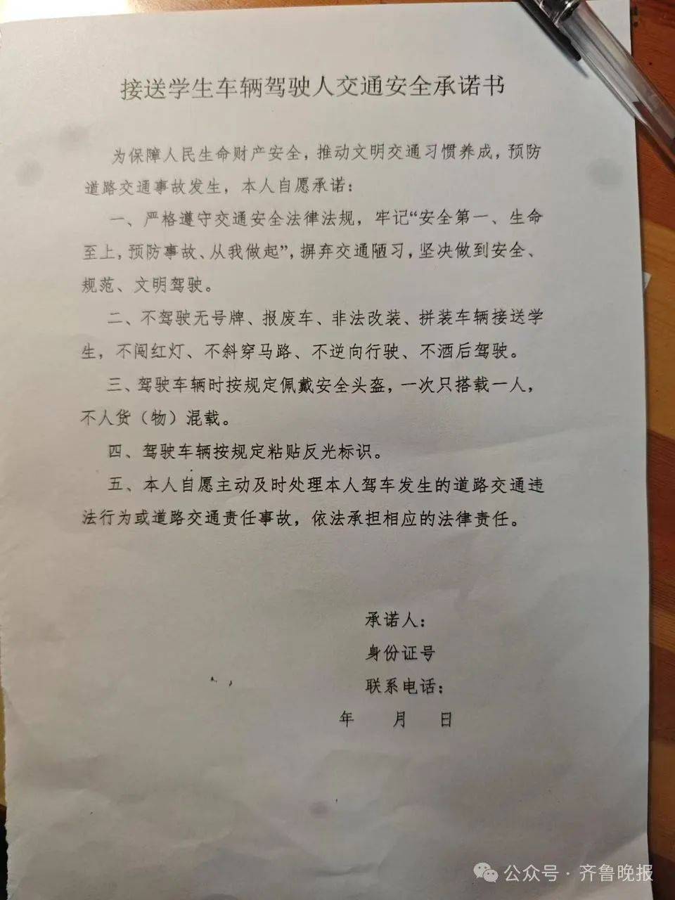 皇冠信用网押金多少_济南部分学校门口开始摸排皇冠信用网押金多少!“15分钟经过了30辆”